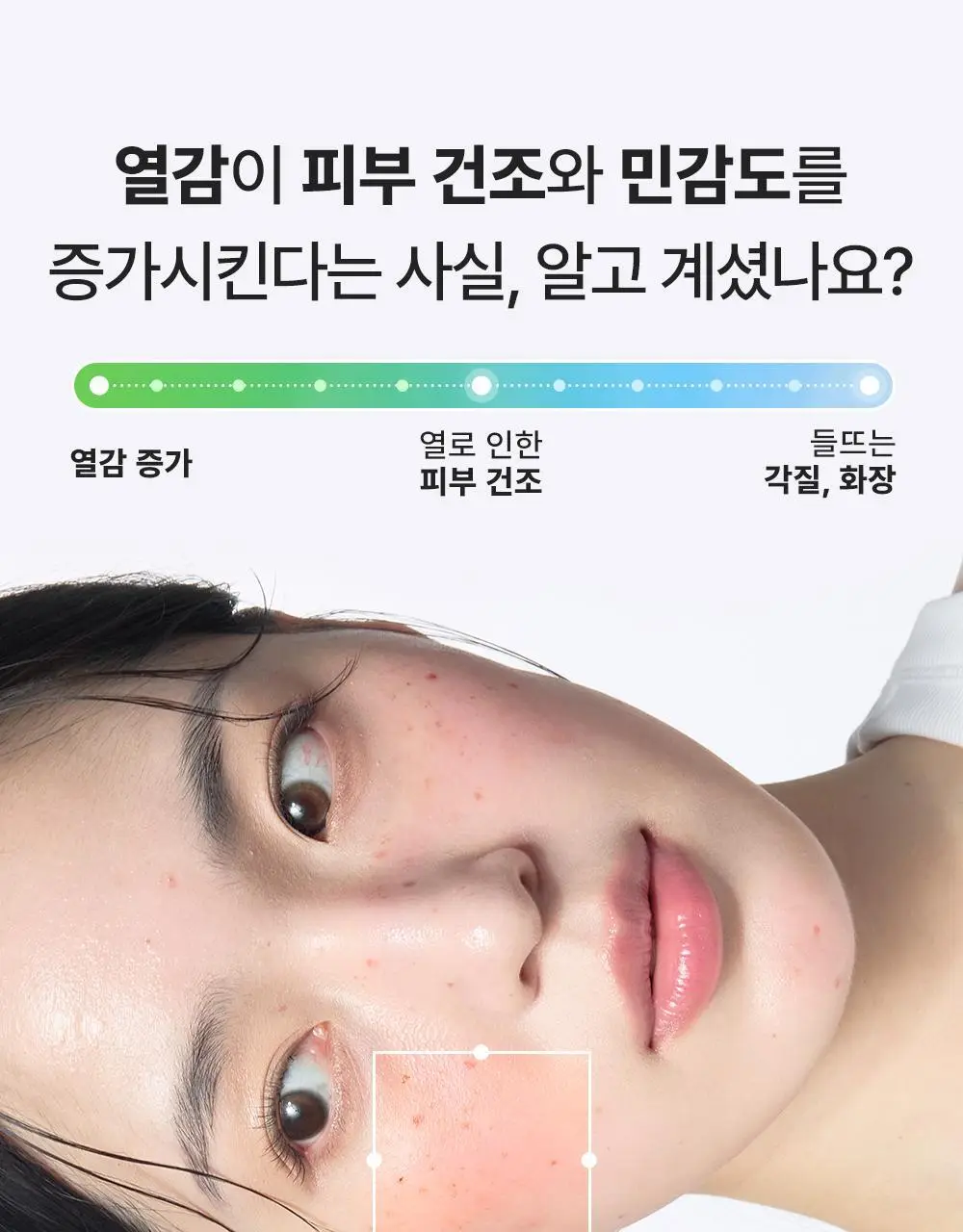 [NEW/열감쿨링] 닥터지 레드 블레미쉬 순무 시카 아이싱 패드 60매 상세페이지 2